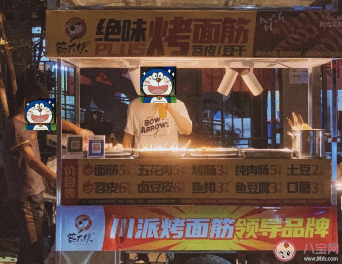 第一批天坑专业受害者改行卖烤肠 天坑专业指的是哪些专业