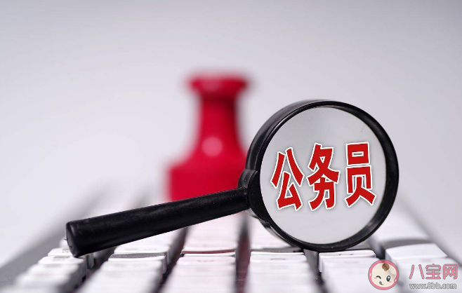 考公应该放开学历限制吗 30岁考公务员晚吗