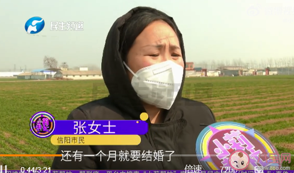 未婚夫去世准公公写信求留下孩子是怎么回事 要不要做单亲妈妈