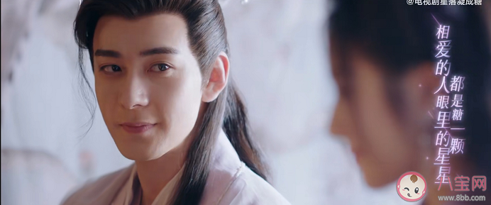 《星落凝成糖》夜昙少典有琴圆房是第几章 少典有琴为什么死了