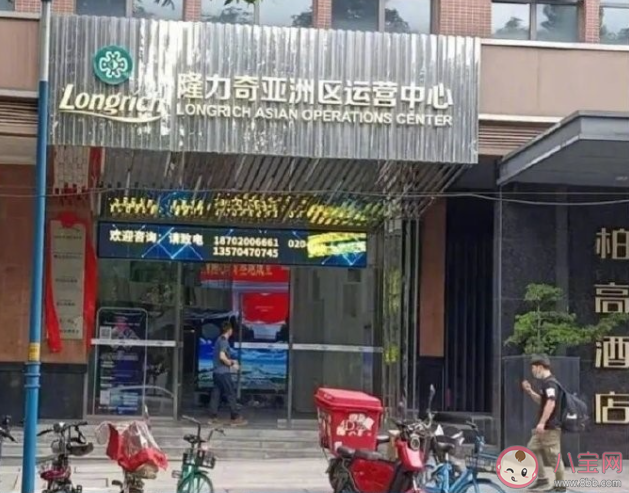 老牌国货公司隆力奇人去楼空 隆力奇是如何走向落没的