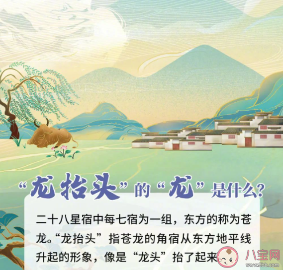 今晚能看到真正的龙抬头 世界上真的有龙吗