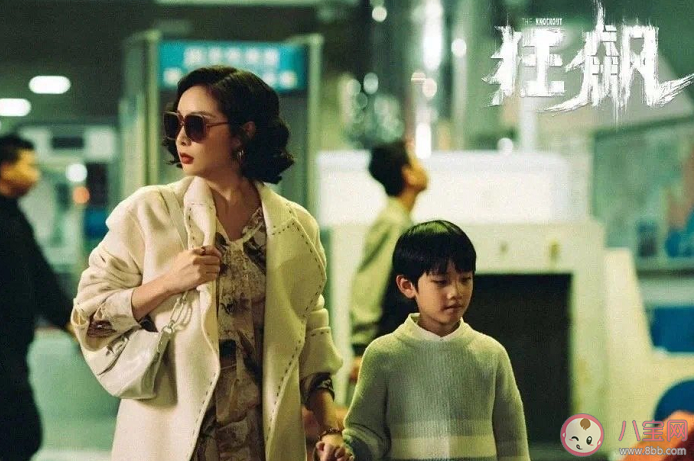 《狂飙》里陈书婷教育方式有什么问题 高晓晨为什么长歪了