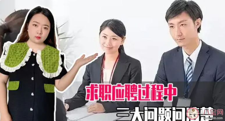 00后大学生付费就业咨询热潮渐起 就业前哪些问题需要咨询