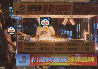 第一批天坑专业受害者改行卖烤肠 天坑专业指的是哪些专业