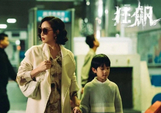《狂飙》里陈书婷教育方式有什么问题 高晓晨为什么长歪了