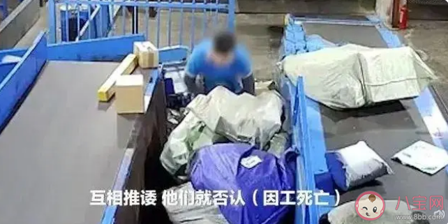 60岁分拣工不属于劳动者是真的吗 如何看待60周岁不属于劳动者说法