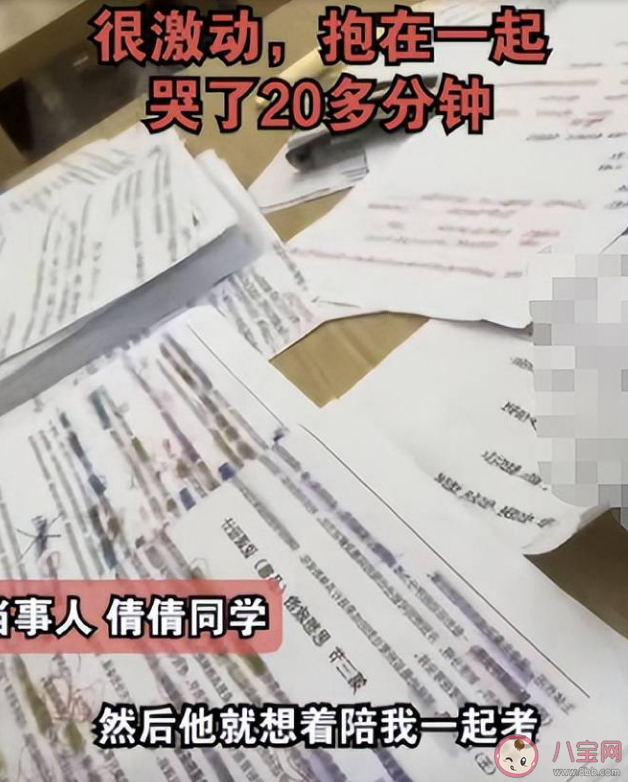 情侣备考同校同专业考出同分是真的吗 情侣一起考研有什么好处