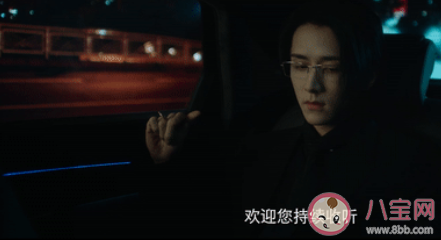 《光渊》清理者是什么意思 清理者指的是什么人