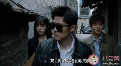 《光渊》清理者是什么意思 清理者指的是什么人
