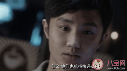 《光渊》清理者是什么意思 清理者指的是什么人