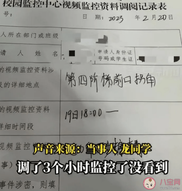 女生带50斤砂糖橘返校结果全丢了是什么情况 砂糖橘吃了为什么停不下来