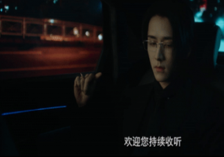 《光渊》清理者是什么意思 清理者指的是什么人