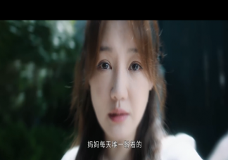 《光渊》裴溯妈妈是怎么死的 《光渊》裴溯的父亲是零度共情者吗