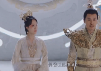 《星落凝成糖》天帝初恋是谁 天帝喜欢天后吗
