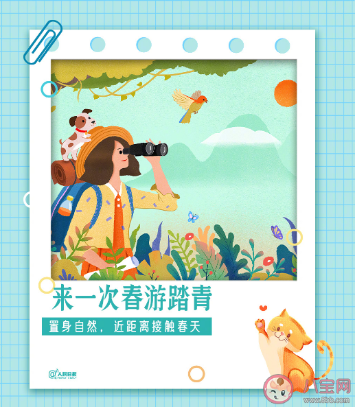 春日里有仪式感的9件小事 春天必做的3件事