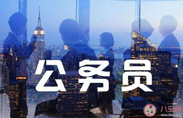 公务员招考35岁门槛松动是怎么回事 年纪大了考公务员容易吗