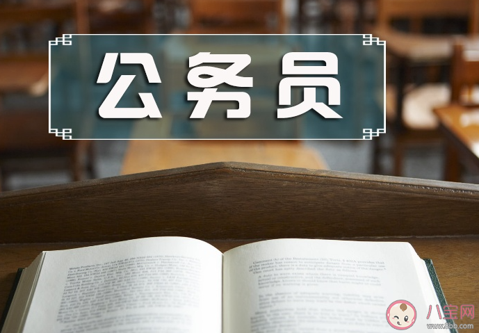 公务员招考35岁门槛松动是怎么回事 年纪大了考公务员容易吗