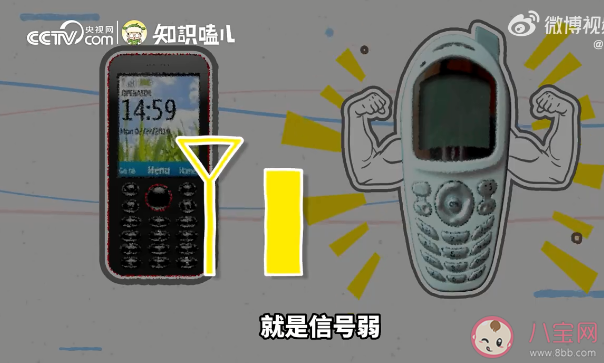 狂飙的小灵通是怎么消失的 为什么没有小灵通手机了