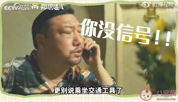 狂飙的小灵通是怎么消失的 为什么没有小灵通手机了