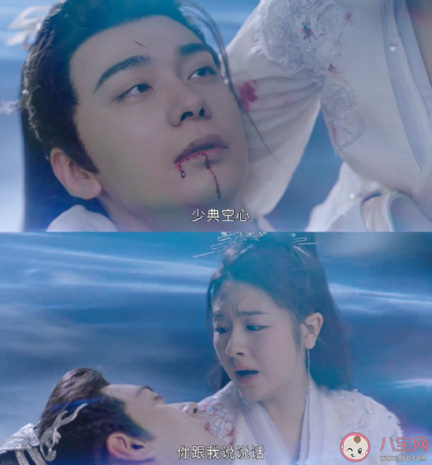 《星落凝成糖》红光宝睛是什么东西 夜昙和少典有琴圆房在第几章