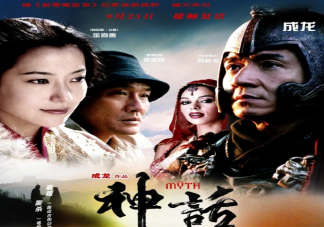68岁成龙18年后再拍《神话2》是真的吗 《神话2》讲的是什么故事