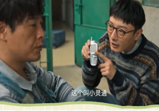 狂飙的小灵通是怎么消失的 为什么没有小灵通手机了