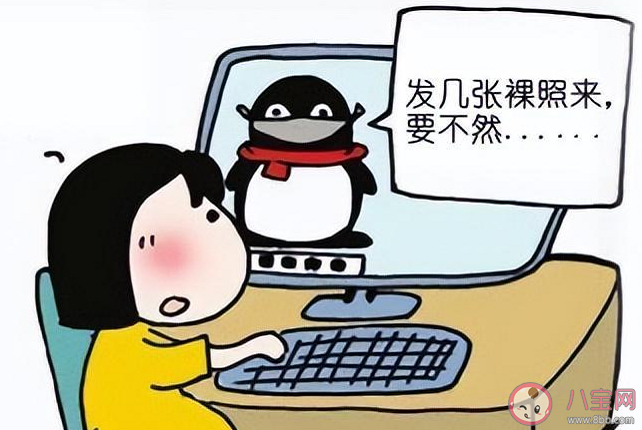 隔空猥亵也是性侵吗 隔空猥亵是什么意思