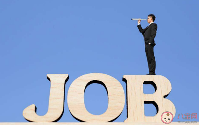 为什么大学生越来越求稳了 如何看待大学生就业求稳