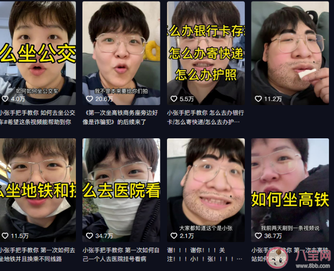 厌蠢症是什么意思什么梗 厌蠢症是如何出圈的