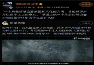 MOSS量子体积为什么是8192 现实中的量子计算机性能如何