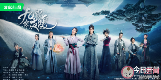 《九霄寒夜暖》人物关系图 《九霄寒夜暖》有几个案子结局是什么