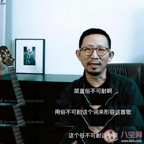 《乌梅子酱》是口水歌吗 《乌梅子酱》为什么会火 《乌梅子酱》是口水歌吗 《乌梅子酱》为什么会火