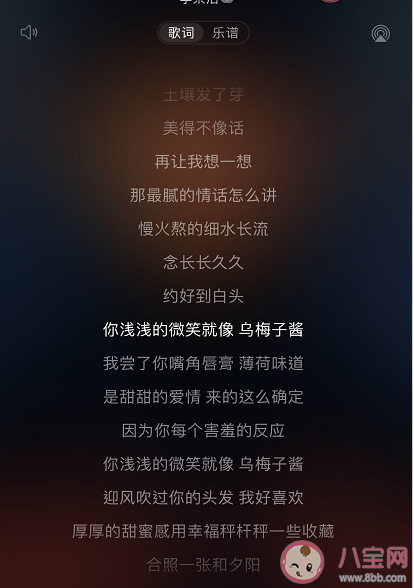 《乌梅子酱》是口水歌吗 《乌梅子酱》为什么会火 《乌梅子酱》是口水歌吗 《乌梅子酱》为什么会火