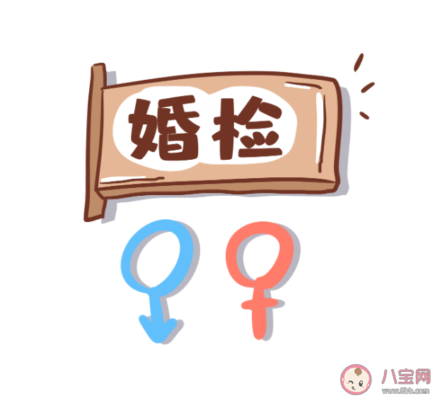 婚前隐瞒疾病婚姻能否撤销吗 重大疾病认定标准是什么