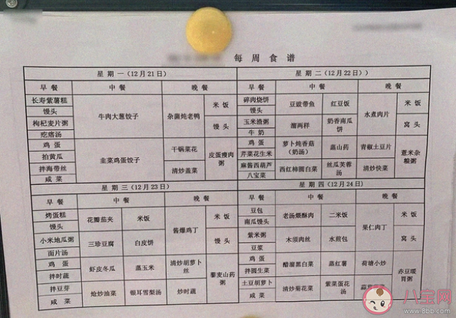 在一线城市养老需要花费多少钱2023 在哪里养老更合适