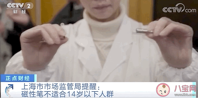 央视曝光磁性文具安全隐患 给孩子买文具要注意什么