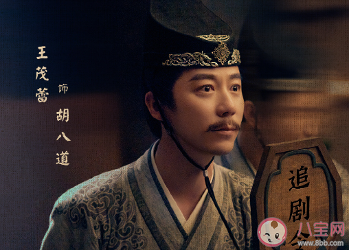 《九霄寒夜暖》苏玖儿得了什么病 幕后凶手是苏玖儿义父吗
