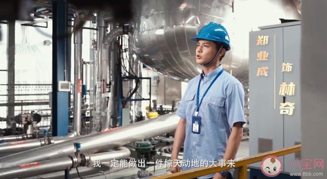电视剧《许你万家灯火》讲述了什么故事 《许你万家灯火》场景是真的吗
