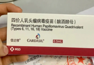 江西适龄女孩HPV疫苗将免费打 为什么要打HPV疫苗