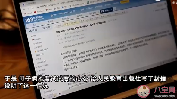 小学生给课本挑错新教材真的改了是怎么回事 发现课本中的错误该怎么办