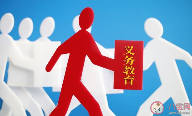 建议第三孩从幼儿园到高中免费教育 为何是从三孩开始