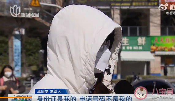 女生预约九价却被告知已接种 被冒名顶替打疫苗了该怎么办