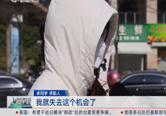 女生预约九价却被告知已接种 被冒名顶替打疫苗了该怎么办