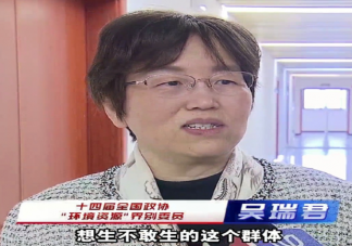 委员建议重点关注想生不敢生群体 为什么会想生不敢生