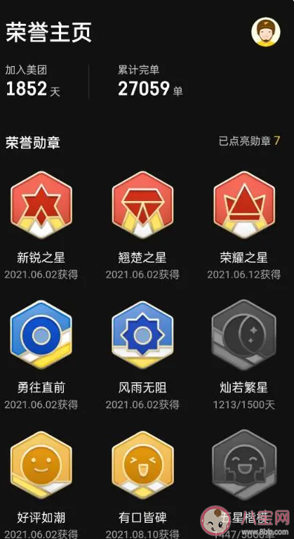 大学生送5年外卖还清40万是怎么回事 如何看待大学生送外卖 大学生送5年外卖还清40万是怎么回事 如何看待大学生送外卖