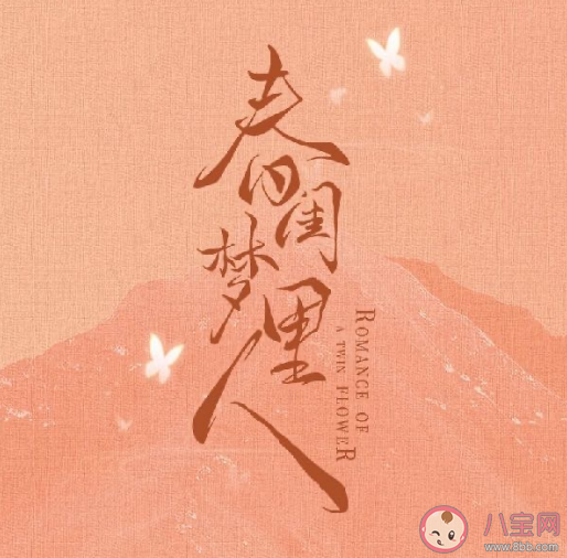 鹅厂三月大剧片单来了 三月片单你最想看哪一部