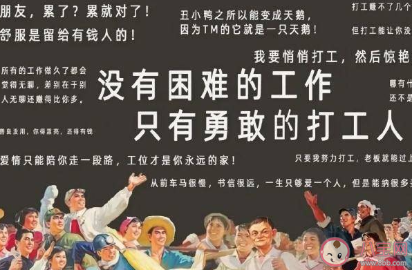 为什么找工作要双休的 工作能双休有多好