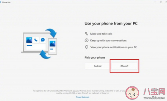 iPhone能在PC端接打电话了是怎么回事 Phone16Pro有望采用屏下FaceID是真的吗 iPhone能在PC端接打电话了是怎么回事 Phone16Pro有望采用屏下FaceID是真的吗