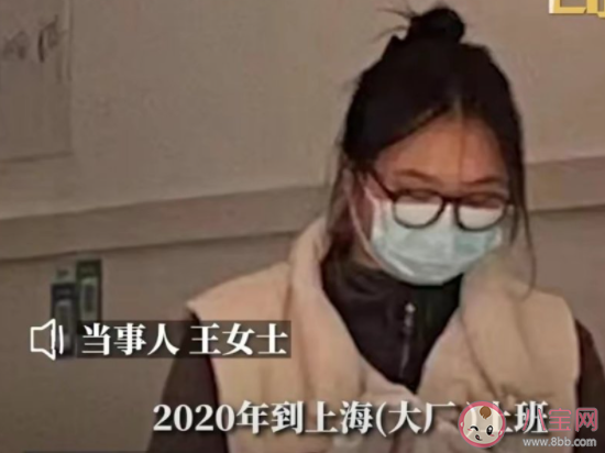 年薪30万女生转行卖快餐是什么原因 卖快餐赚钱吗 年薪30万女生转行卖快餐是什么原因 卖快餐赚钱吗